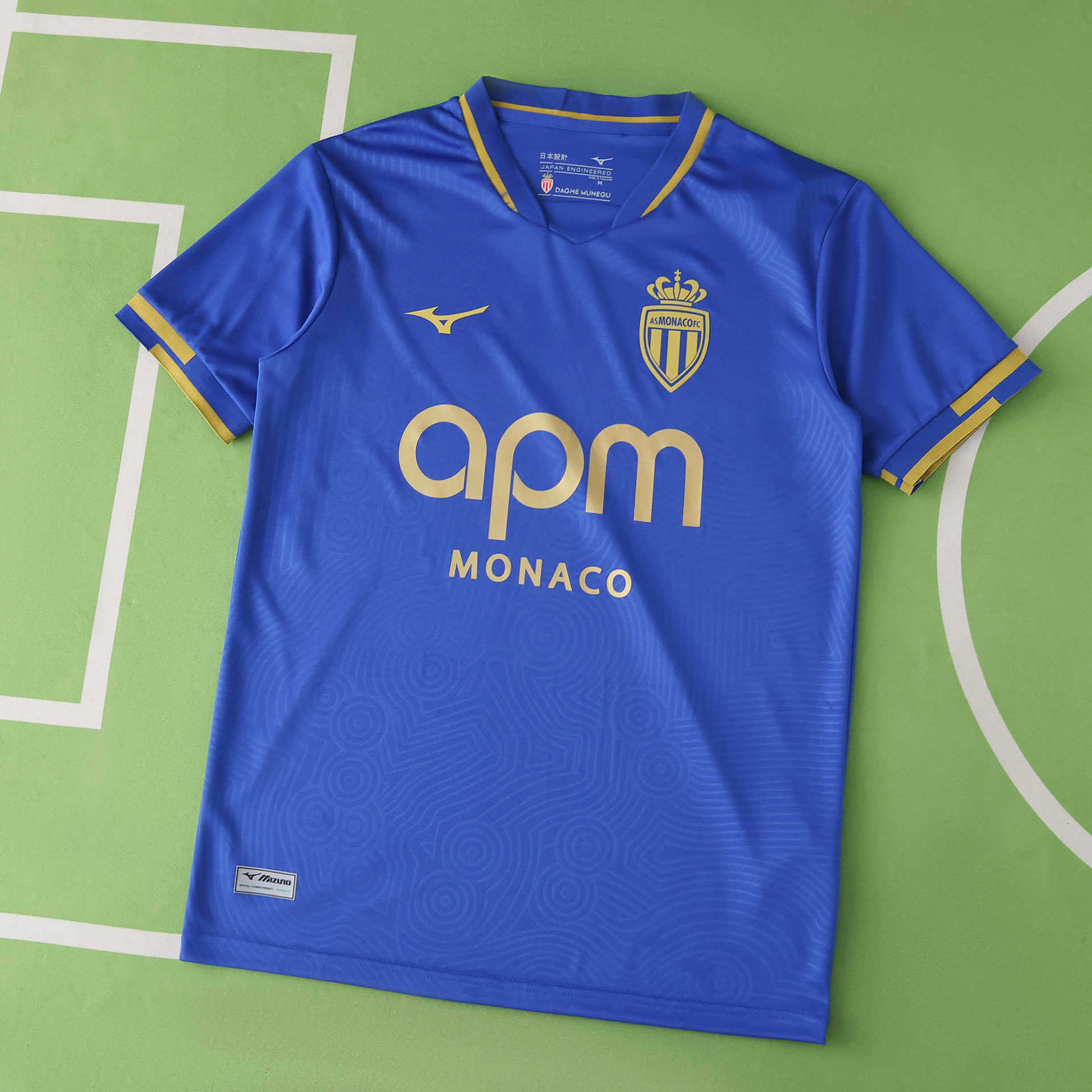 25-26 AS Monaco FC away Fan version